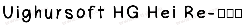 Uighursoft HG Hei Re字体转换